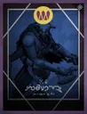 Card illustration