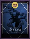 Card illustration