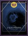 Card illustration